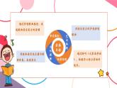 【新教材新课标】人音版音乐一年级上册第5单元《大家来劳动》教案+课件+素材