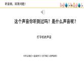 《打字机》精品课件