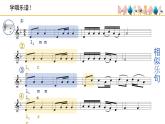《小螺号》精品课件