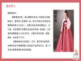 《苹果丰收》精品课件3