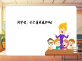 【新課標(biāo)】人音版音樂四年級上冊第6課《水上音樂》教案+課件+素材