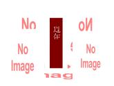 人音版小学音乐1上第六单元《小拜年》课件