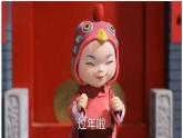 人音版小学音乐1上第六单元《新年好》课件