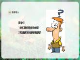 【人音版】一上音乐  第五单元 第6课时《聆听 铁匠波尔卡》教案+课件+素材