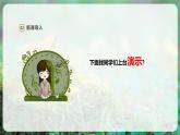 【人音版】一上音乐  第五单元 第3课时 《演奏 双响筒》教案+课件+素材