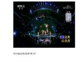 人教版小学音乐5下《静夜思》课件