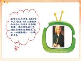 【新課標核心素養(yǎng)】人音版音樂四年級下冊第1課第4課時《我們大家跳起來》教案+課件+素材