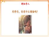 【新課標(biāo)核心素養(yǎng)】人音版音樂四年級(jí)下冊第2課第3課時(shí)演唱《小小少年》教學(xué)設(shè)計(jì)+課件+素材