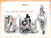 【新課標(biāo)核心素養(yǎng)】人音版音樂四年級下冊第6課第2課時(shí)《搖籃曲》教案+課件+素材