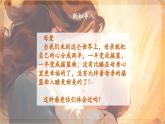 【新課標(biāo)核心素養(yǎng)】人音版音樂(lè)四年級(jí)下冊(cè)第6課第4課時(shí)《搖籃曲》教案+課件+素材
