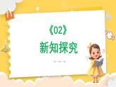 人教版（簡(jiǎn)譜）2024小學(xué)音樂一年級(jí)上冊(cè)第二單元 麒麟的節(jié)奏密碼 節(jié)奏密碼·均拍課件