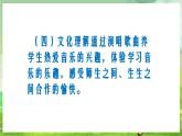人音版音乐二年级下册第七单元第四课《箫》课件+教案+素材
