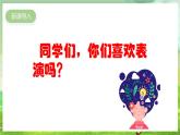 人教版音樂三年級下冊第一單元《森林的故事》課件+教案+素材