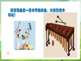 人教版音乐三年级下册第五单元《小松树》课件+教案+素材