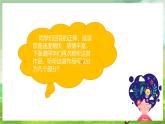 人教版音樂(lè)六年級(jí)下冊(cè)第一單元《愛(ài)之夢(mèng)》+《愛(ài)的羅曼斯》課件+教案+素材