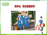 人教版音樂(lè)六年級(jí)下冊(cè)第六單元《告別時(shí)刻》課件+教案+素材