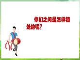 人教版音樂(lè)六年級(jí)下冊(cè)第六單元《告別時(shí)刻》課件+教案+素材