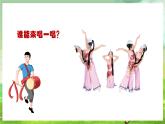 人教版音樂(lè)六年級(jí)下冊(cè)第四單元《愛(ài)我中華》課件+教案+素材