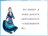 人音版音樂(lè)六年級(jí)下冊(cè)第二單元第四課《我抱著月光，月光抱著我》課件+教案+素材