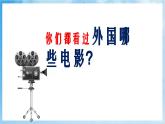 人音版音乐六年级下册第六单元第一课《海德薇格主题》课件+教案+素材
