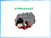人音版音樂六年級(jí)下冊第七單元第一課《和平頌》課件+教案+素材