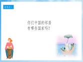 人音版音樂五年級(jí)下冊(cè)第三單元第三課《小白船》課件+教案+素材