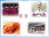 人音版音樂五年級(jí)下冊(cè)第三單元第三課《小白船》課件+教案+素材