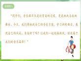 花城版音樂五年級下冊2《在中西亞草原上》課件+教案+素材