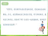花城版音乐五年级下册5《 声乐的演唱形式 》课件+教案+素材