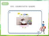 花城版音乐五年级下册11《尼罗河畔的歌声》课件+教案+素材