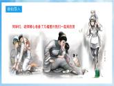 人音版音乐四年级下册第六单元第三课《摇篮曲》课件+教案+素材