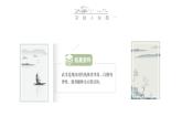 人教版小学音乐4下《中国功夫》课件