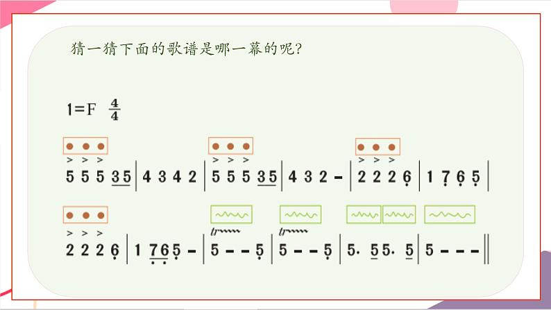 去同学家第7页