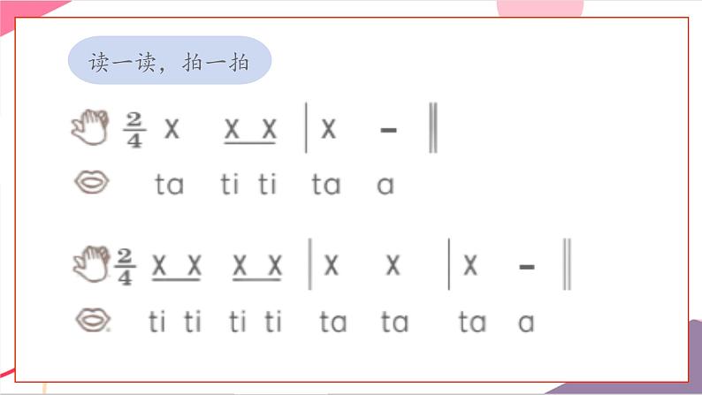 只怕不抵抗第2页