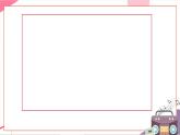 【新教材核心素养】花城版音乐一上第5单元《小青蛙和老青蛙》课件+素材+同步教案