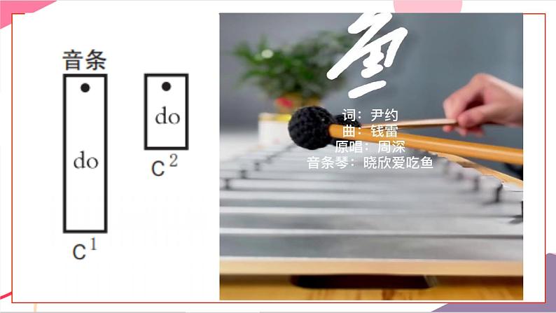 小青蛙和老青蛙第6页