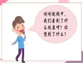 【新教材核心素养】花城版音乐一上第5单元《布谷叫，春天到》课件+素材+同步教案