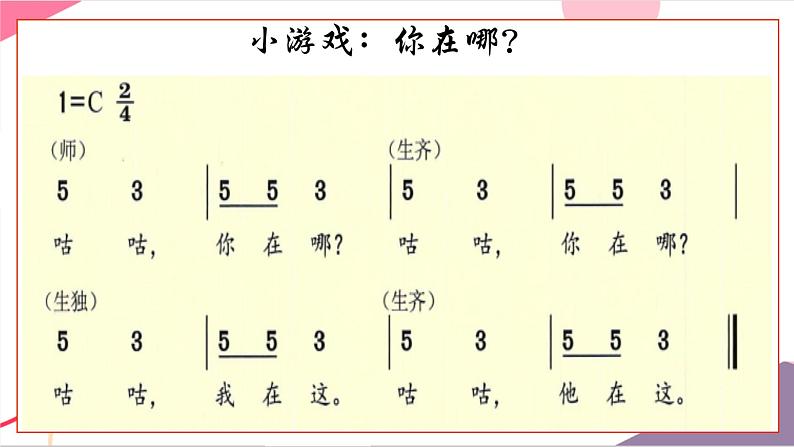 布谷叫，春天到第7页