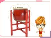 【新教材核心素养】花城版音乐一上第6单元《小鼓响咚咚》课件+素材+同步教案