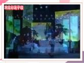 【新教材核心素养】花城版音乐一上第8单元《彩莲子船》课件+素材+同步教案