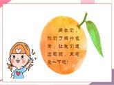 【新教材核心素养】花城版音乐一上第8单元《行花街》课件+同步教案+素材