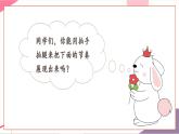 【新教材核心素养】花城版音乐一上第8单元《闹新春》课件+同步教案+素材