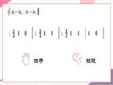 【新教材核心素养】花城版音乐一上第8单元《闹新春》课件+同步教案+素材