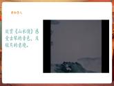 【新课标核心素养】人音版音乐六下第1课第1课时《关山月》课件+同步教案+音视频素材