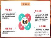 【新教材核心素养】人音版音乐一下第1单元《布谷》课件+同步教案+素材