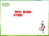 人教版音樂(lè)五年級(jí)下冊(cè)第二單元《吹起羌笛跳鍋莊》課件+教案+素材