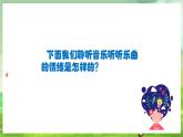 人教版音乐二年级下册第一单元《杜鹃圆舞曲》《火车咔咔咔》课件+教案+素材