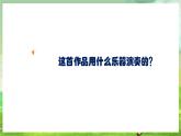 人教版音乐二年级下册第一单元《杜鹃圆舞曲》《火车咔咔咔》课件+教案+素材