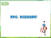 人教版音乐二年级下册第三单元《杜鹃圆舞曲》课件+教案+素材