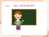 【新课标新教材】花城版音乐一年级上册第3单元 《摇啊摇，摇到外婆桥》教案+课件+素材